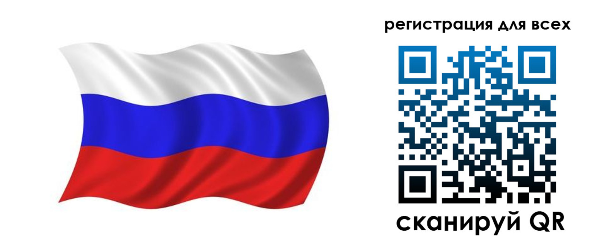 прописка ребенка в Ижевске