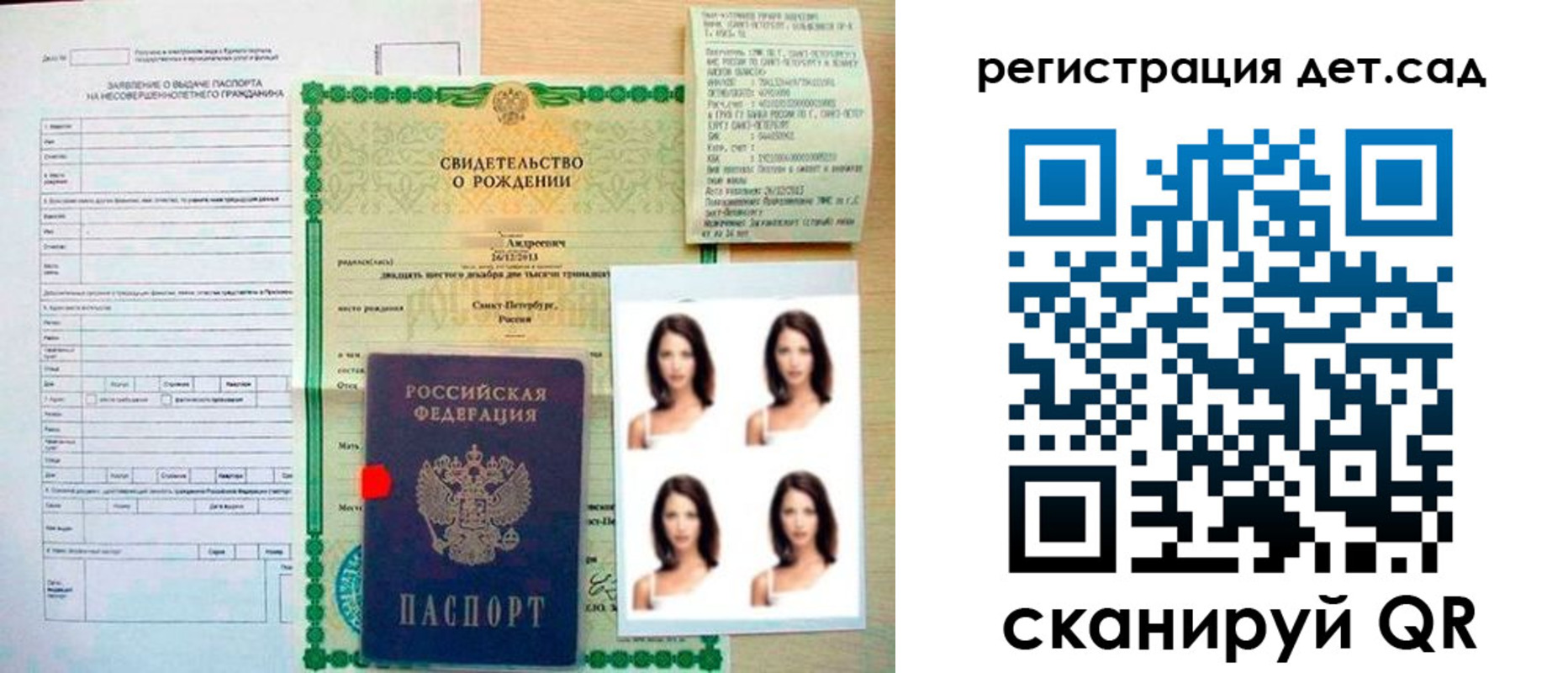 прописка законно в Ижевске
