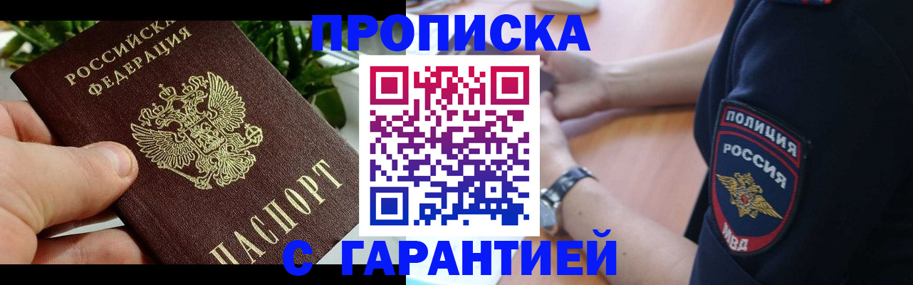 пропишу в квартире в Ижевске