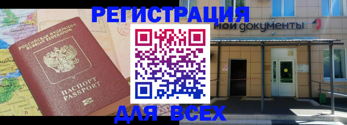 пропишу в квартире в Ижевске