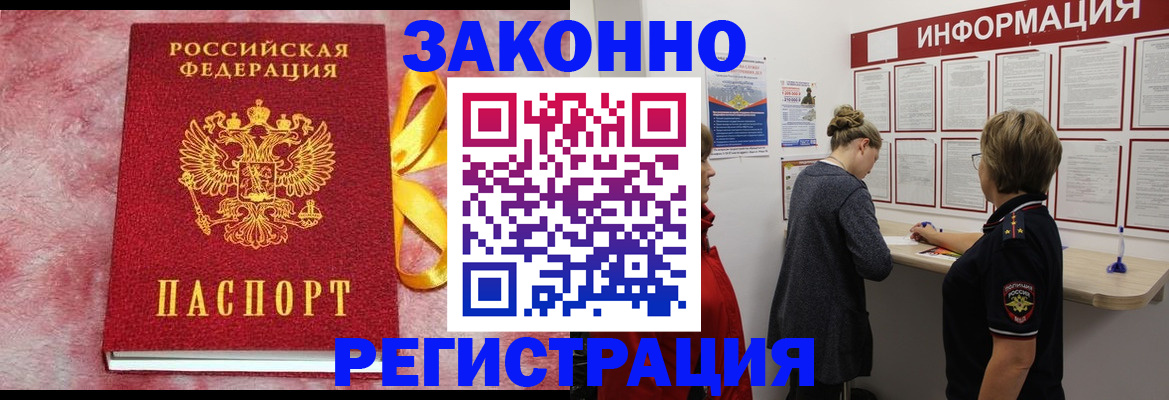 найти адрес прописки в Ижевске